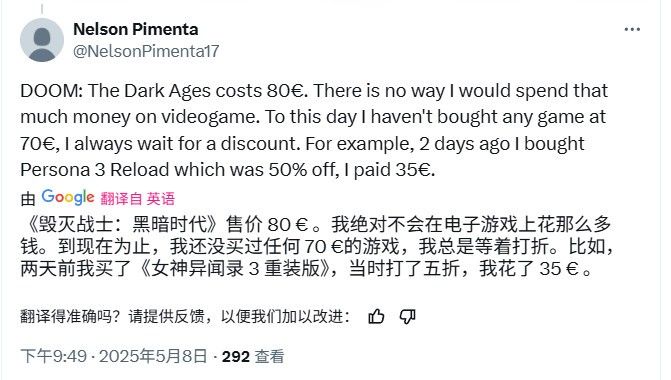 玩家吐槽《毁灭战士：黑暗时代》Steam定价太贵 远远高于V社建议价格