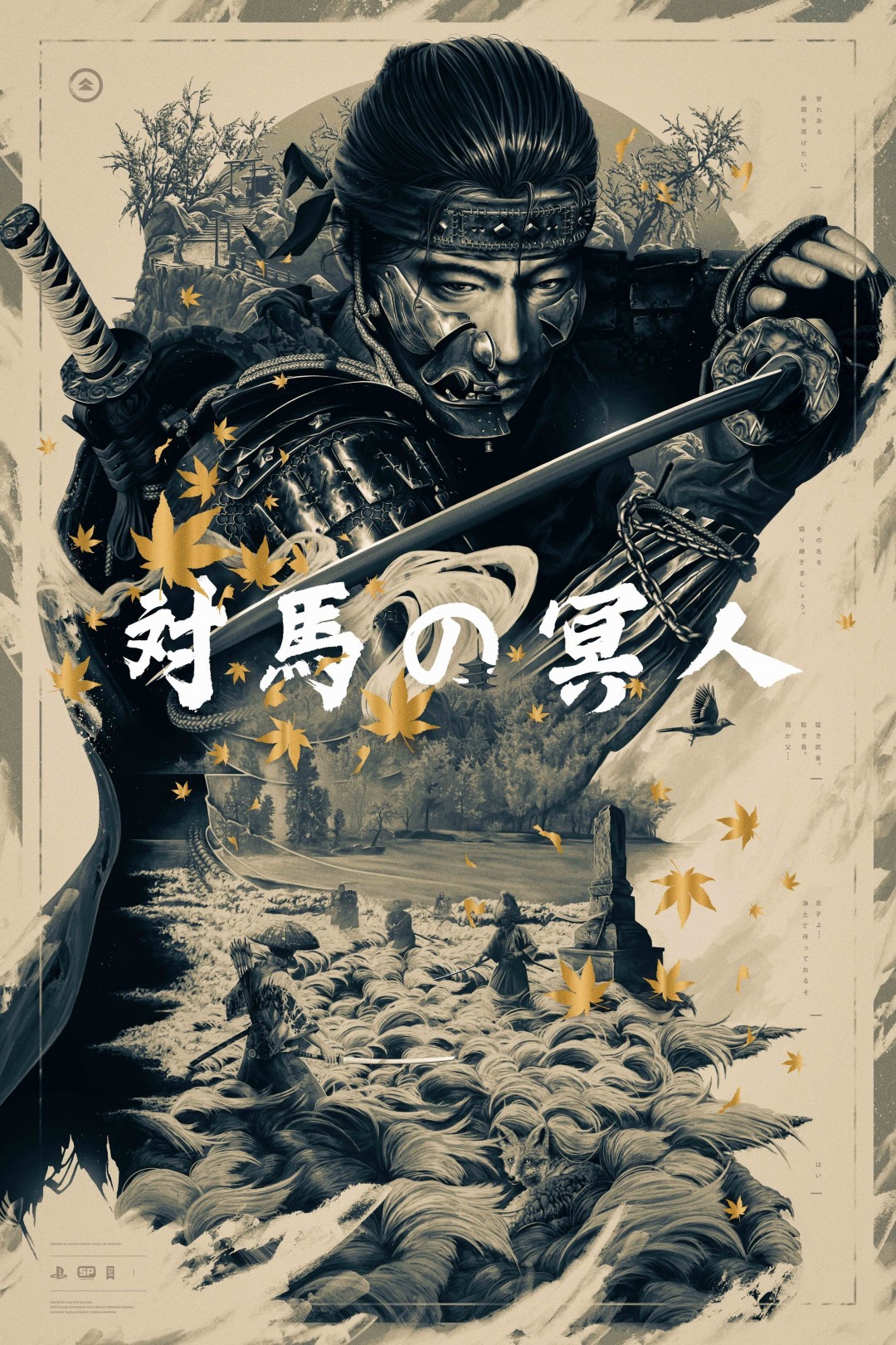 质感爆棚！《最后的生还者》大师级美术画作欣赏