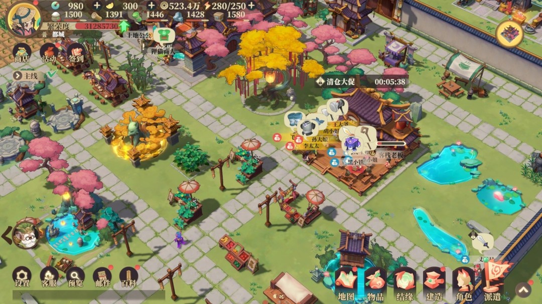 倒计时7天！东方古风模拟经营游戏《筑城与探险》即将正式上线Steam！