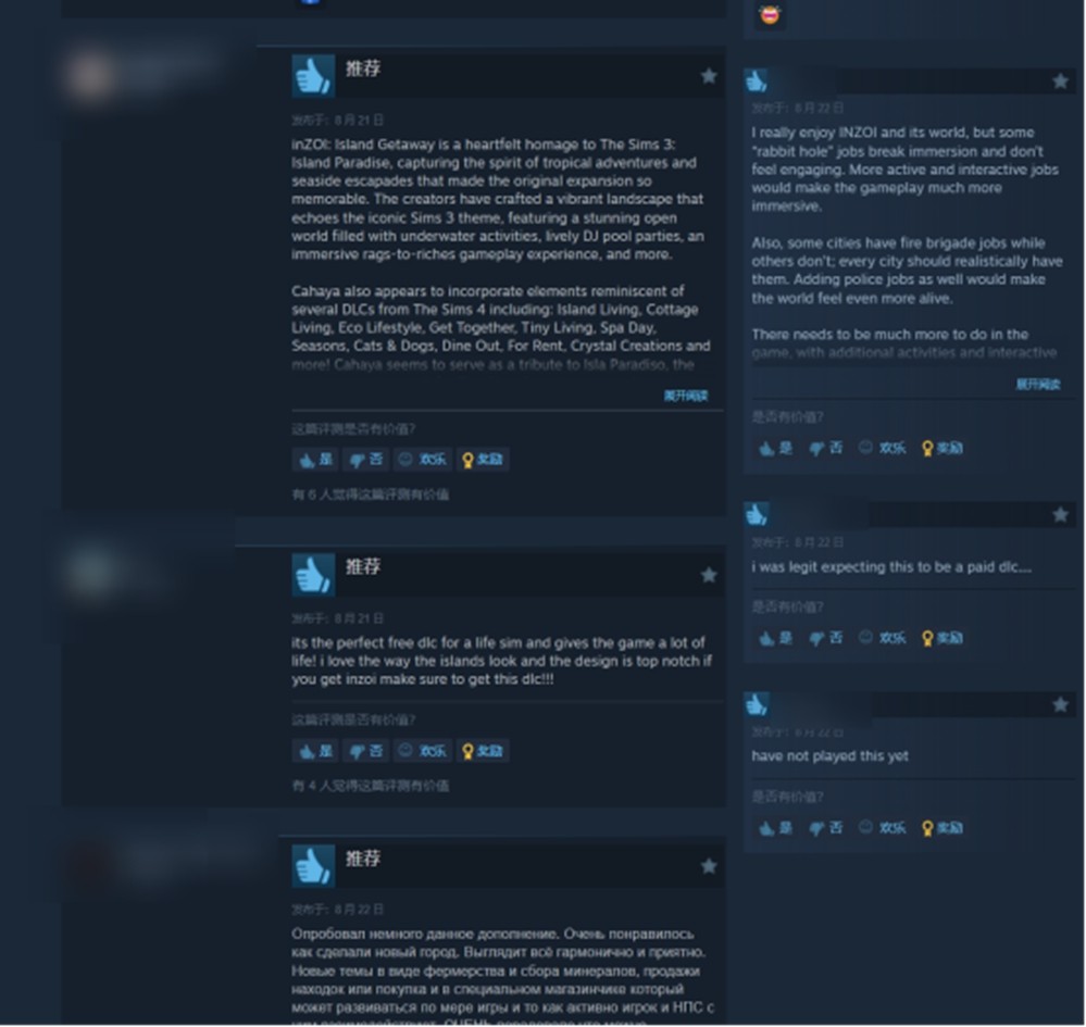 《inZOI》首个大型DLC上线，Steam特别好评