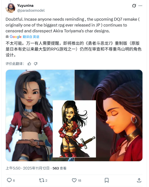 觉醒员工大清洗！网友总结SE裁掉的这些觉醒员工