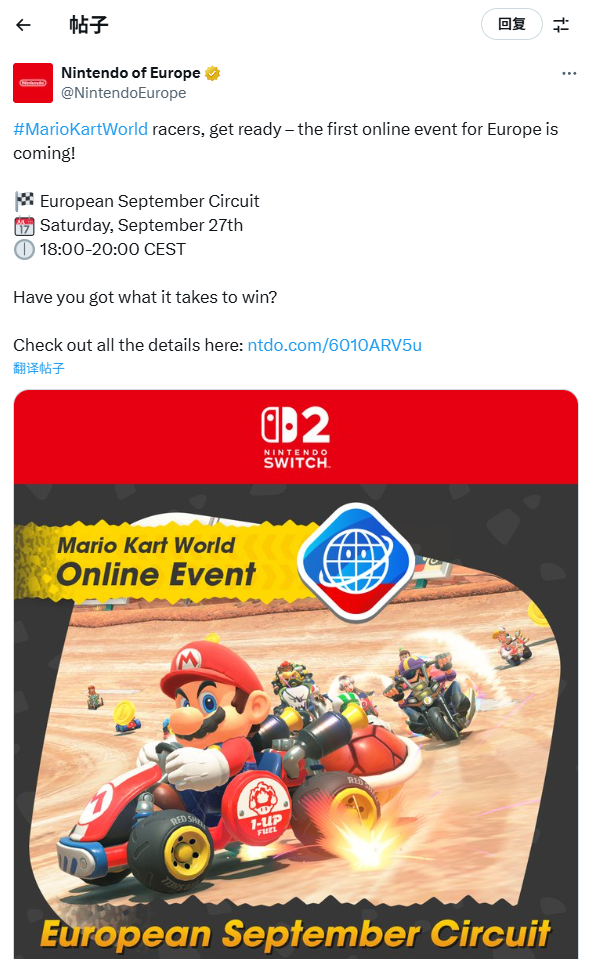 重回主机大战？世嘉粉丝借广告梗攻占《马里奥赛车：世界》评论区！