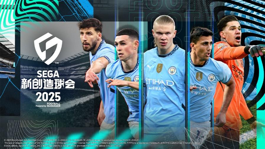 “创造球会”系列最新作 《SEGA 新创造球会2025》将于2025年上线