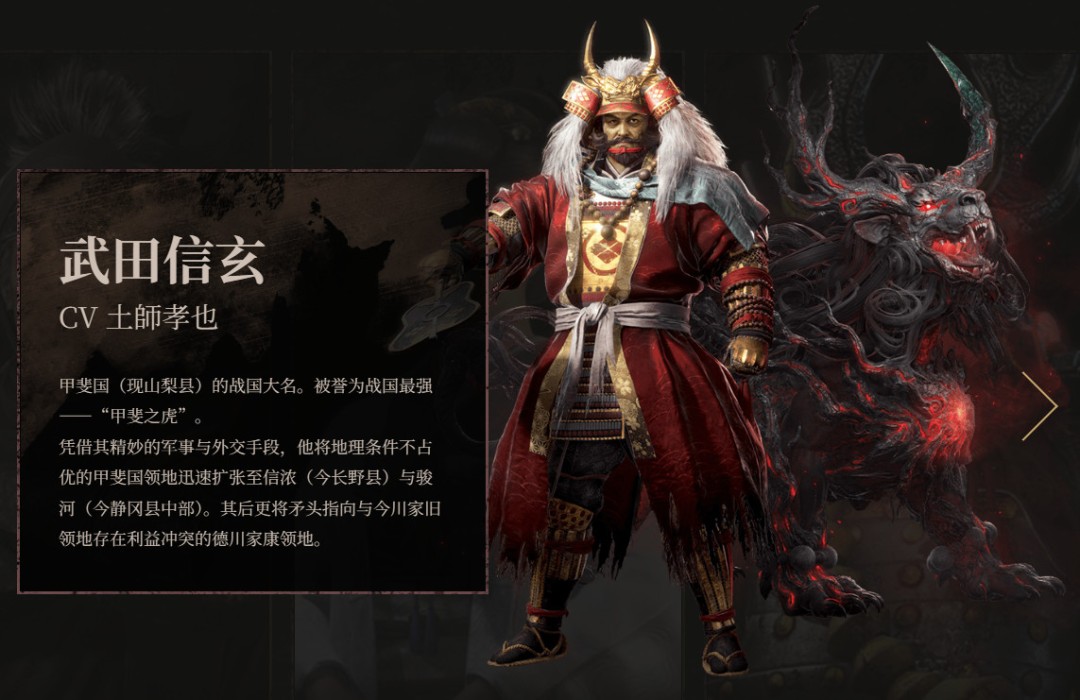 《仁王3》登场人物介绍 邪马台国女王卑弥呼