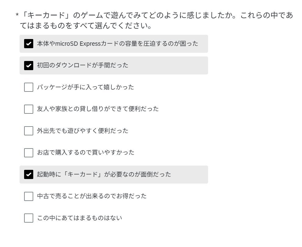 任天堂启动Switch 2“密钥卡”用户问卷 回应实体版争议