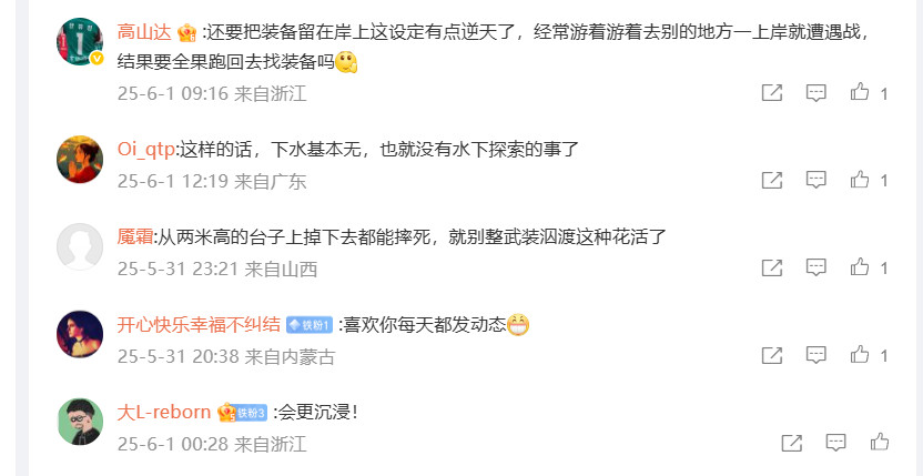 《巫师3》曾想这么设计：白狼若全副武装下水 就会淹死