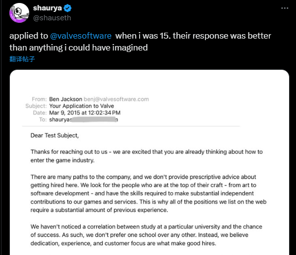 玩家分享15岁时求职V社经历 虽被拒绝但建议良多