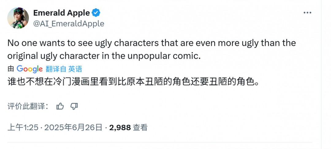 《钢铁之心》在IMDB被差评轰炸 主角没有任何英雄气概