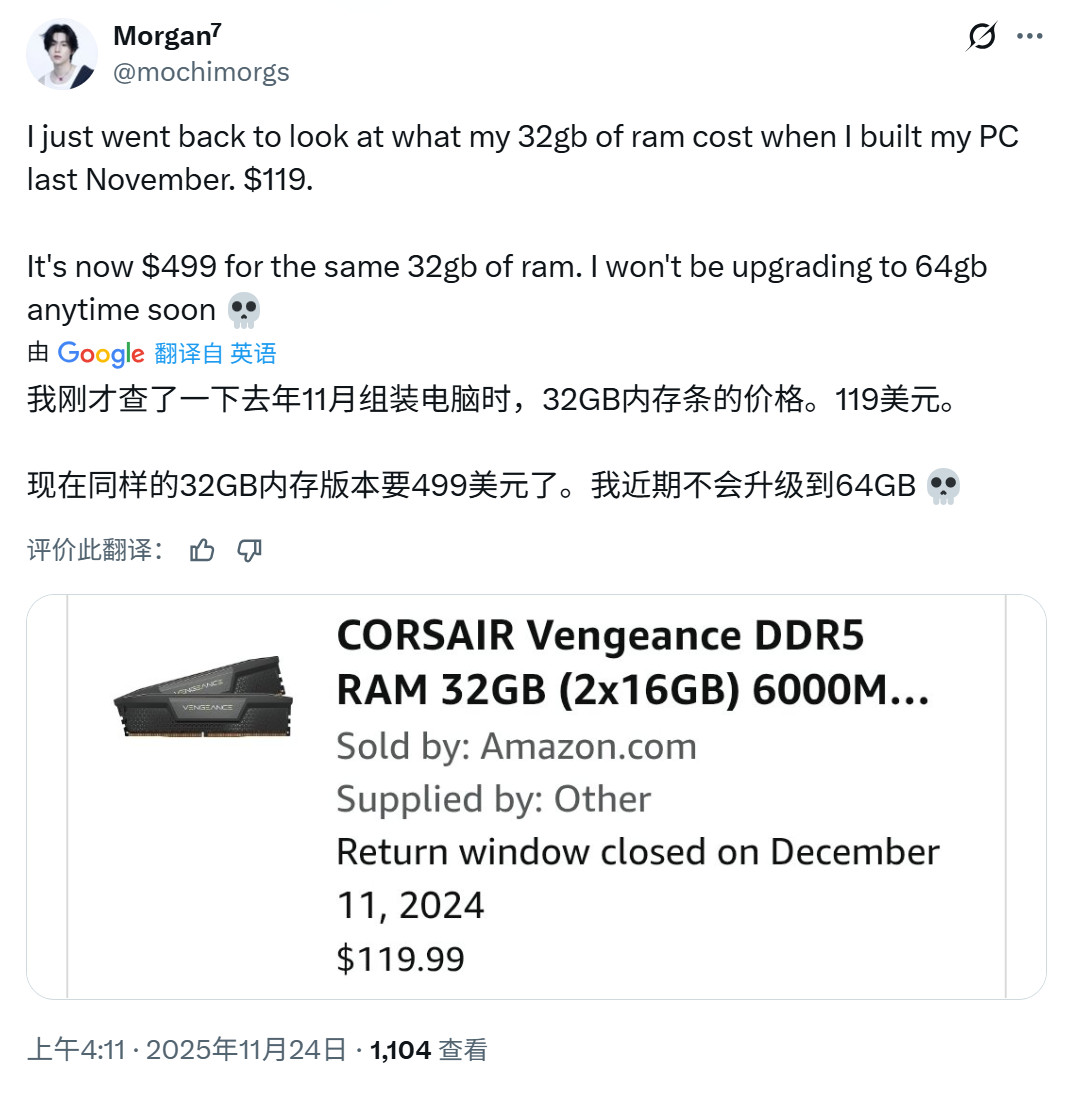 国外网友受不了了！64GB内存售价比一台PS5还贵