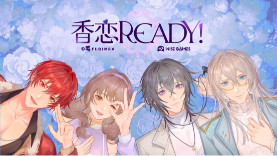 奇幻恋爱乙女游戏《香恋Ready!》将于9月19日正式登陆Steam!