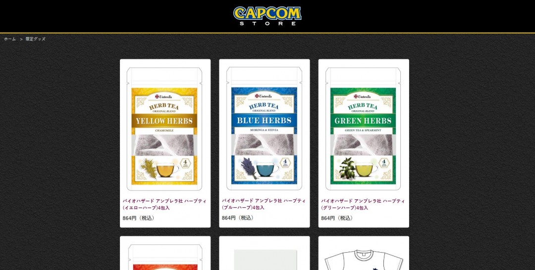 不炒冷饭改“炒”茶 卡普空开售《生化危机》药草茶包