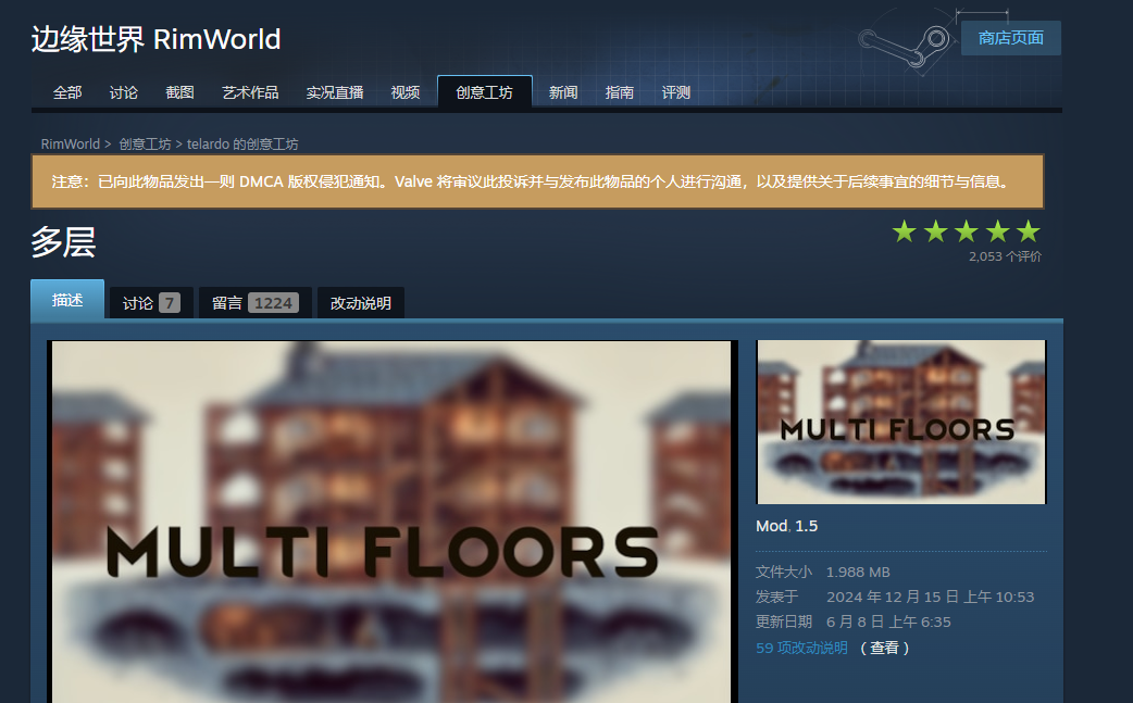 下架危机？steam创意工坊大量模组遭恶意举报！