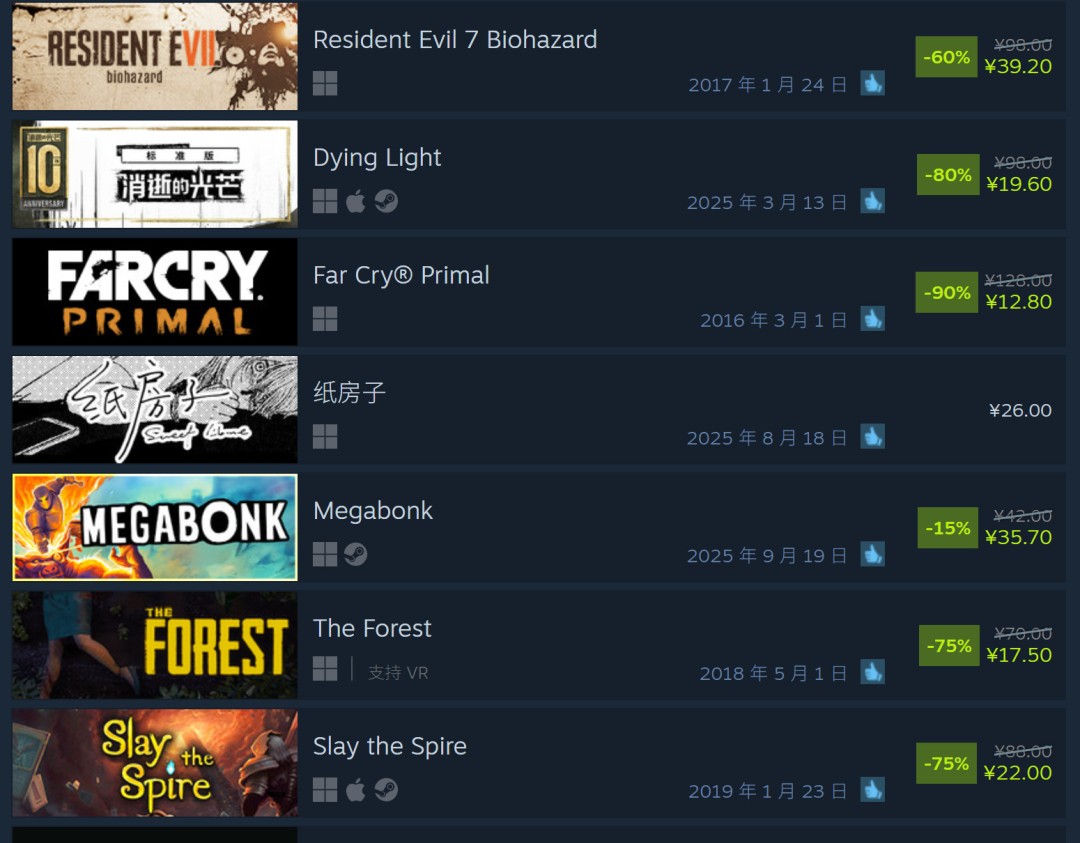 Steam秋季特卖正式开启！《剑星》8折促销214元