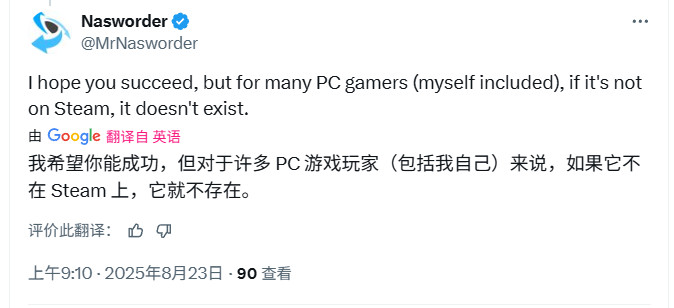 《堕落之主2》PC版是Epic独占 大量玩家非常生气