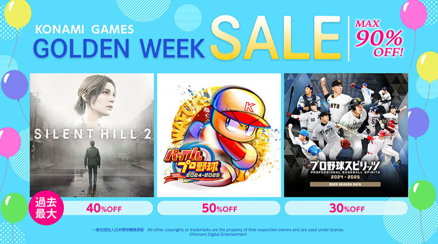 科乐美黄金周促销启动 多款新旧游戏最大优惠一折