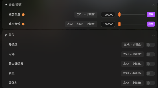 侏罗纪世界进化3修改器：17+可修改内容，无压力无限资金满体力福利MAX
