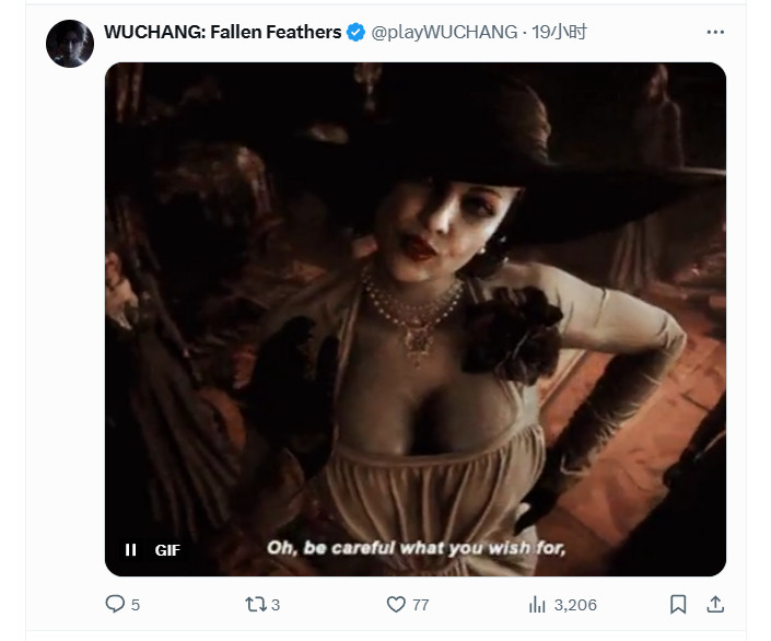 《明末：渊虚之羽》全新截图：这是一个很大的Boss