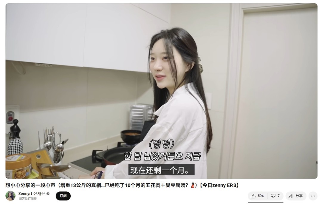 《剑星》体模申才恩已怀孕9个月了 颜值依旧很顶！