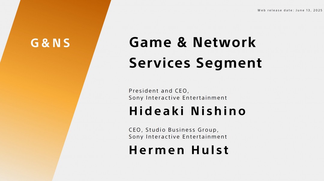 SIE：PS+价格将继续调整 更多玩家选择高阶套餐