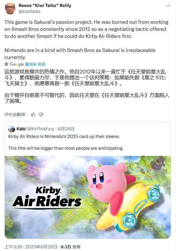 据称老任以《星之卡比》新作优先开发权换取樱井政博回归《大乱斗6》