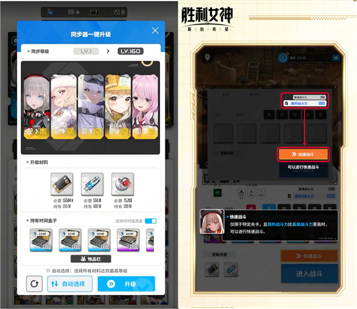 《胜利女神：新的希望》首发爆料，免费330抽，开局六金，尼尔联动