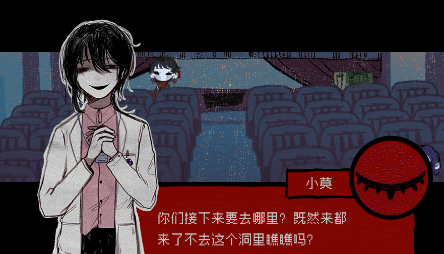 中式民俗微恐解谜游戏《頭七》DEMO试玩现已上线Steam新品节