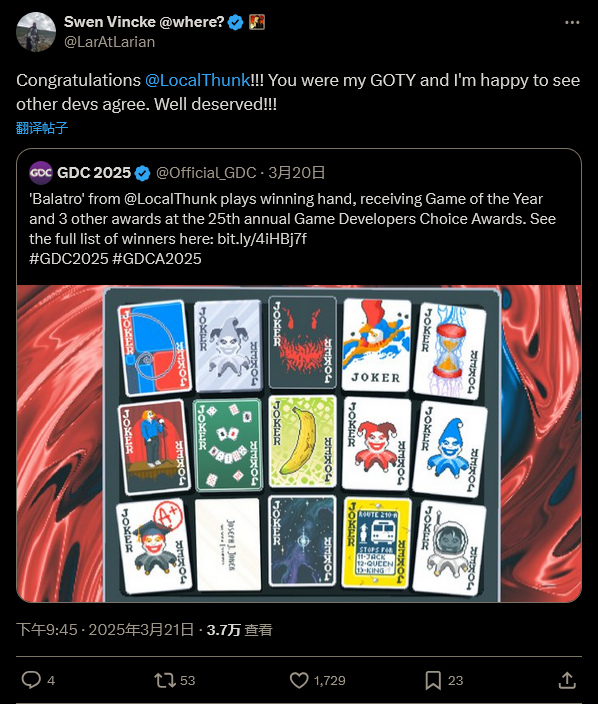 拉瑞安总监祝贺《小丑牌》获GDCA年度游戏：也是我的年度游戏