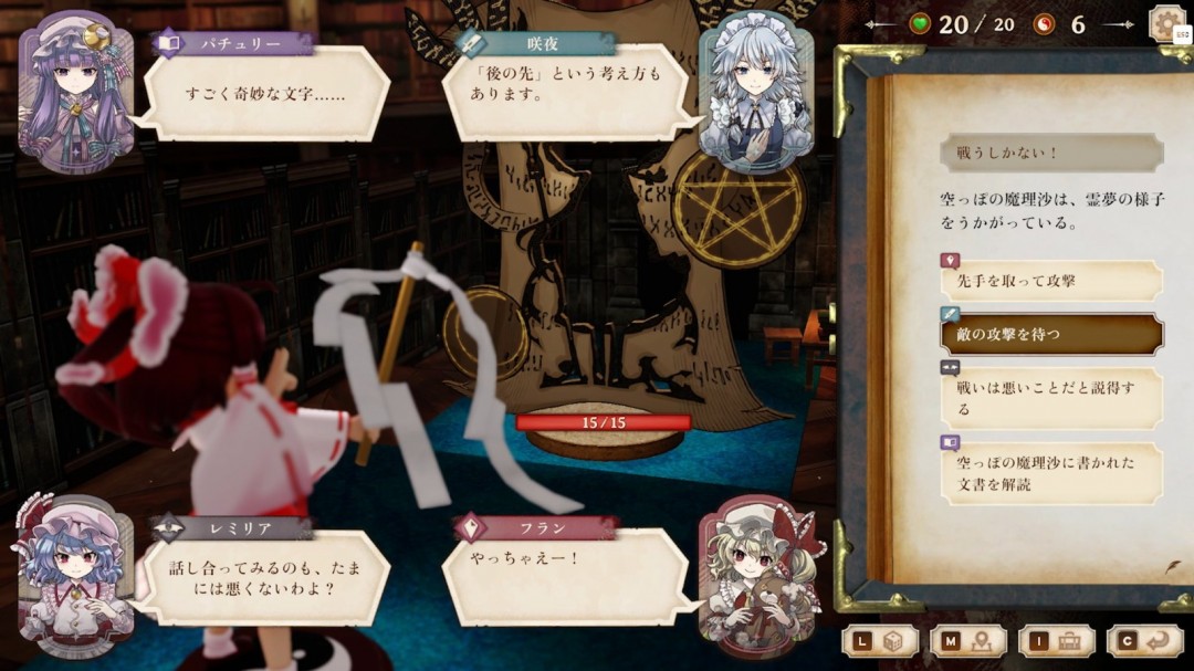 东方Project官方认证二次创作RPG《胡言山的魔理沙》9月19日上市！