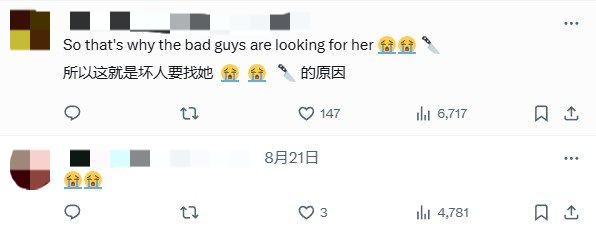 粉丝热议《生化危机9》新预告：最恐怖的是穿鞋上床