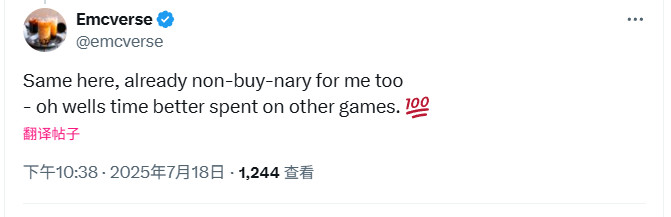 网友号召抵制《羊蹄山之魂》：女权丑化一切 再好玩也不买