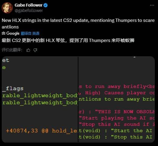 曝《半条命3》新情报!前作生物与装置回归