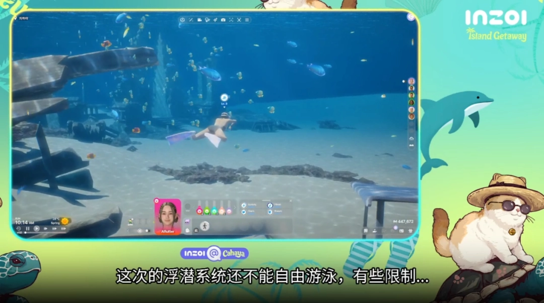 《inZOI》首次大型DLC更新“海岛假日”迎来首曝直播，带来超多新玩法