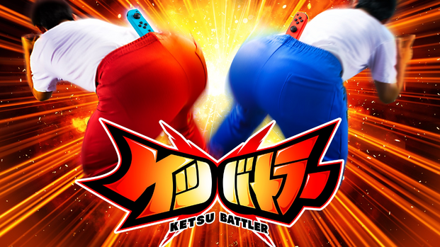 玩家实测NS 2游玩一代奇葩屁股对战游戏 发掘屁股潜力