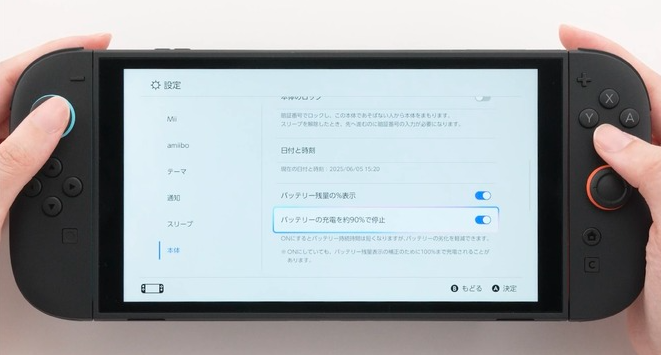 任天堂公布Switch 2充电细节 搭载90%后停充功能