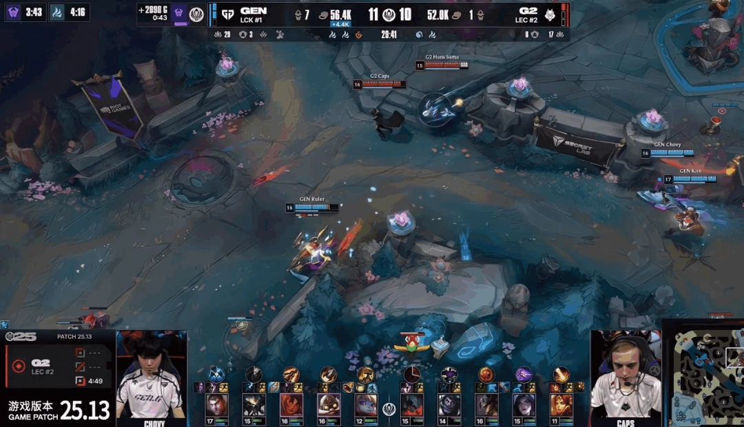 哥哥附体？MSI淘汰赛首日GENG让一追三G2！