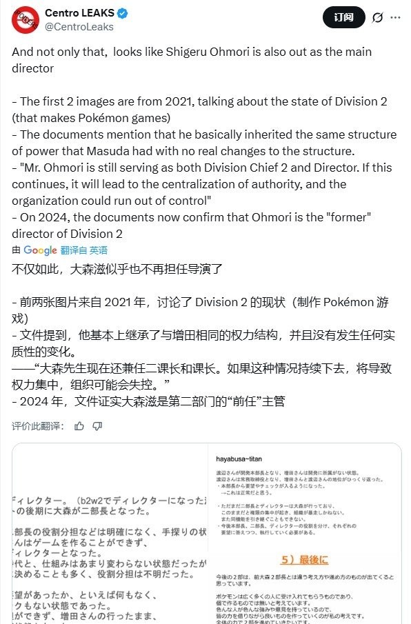 GF创始人因独断专行被