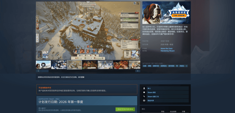 NYX最佳游戏《覆雪之上》获奖回顾：首创户外品牌游戏内植入，全面布局直播生态