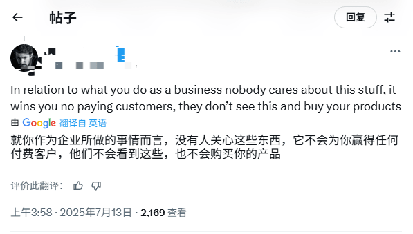 PS英国发文庆祝LGBT+骄傲游行被玩家怒喷：无人在意！