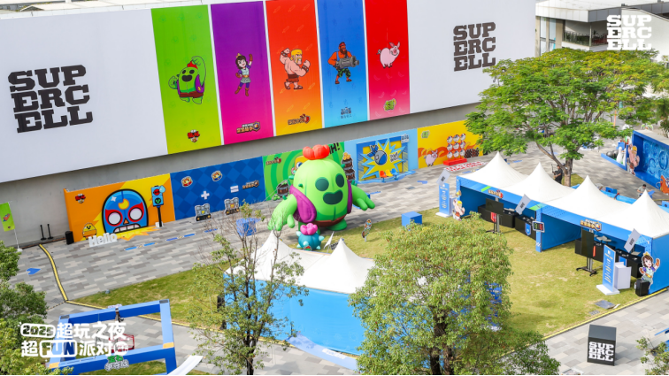 2025 Supercell超玩之夜·超FUN派对圆满落幕，我们许愿与玩家共赴下一个十年