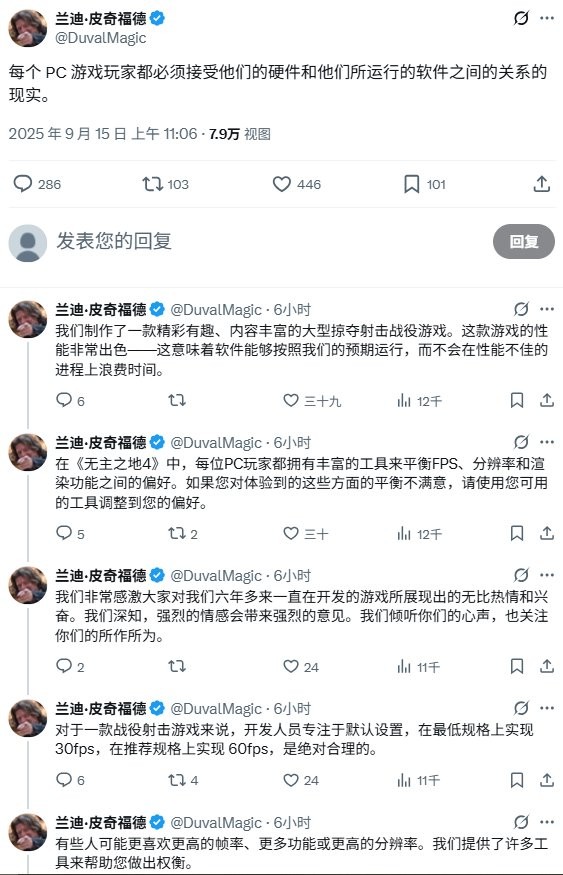 甩锅玩家？ 《无主之地4》ceo称问题不在游戏