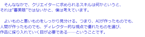 Level 5社长称游戏90%可由AI制作 人类仅需审美把关