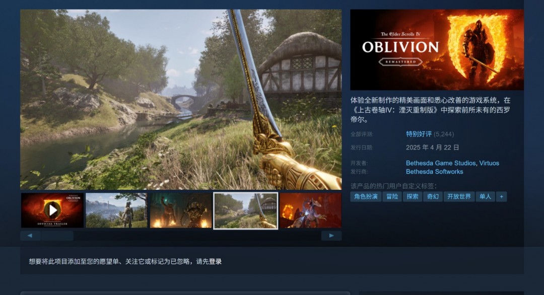 《上古卷轴4：湮灭重制版》移除性别使用type 1/2 被玩家怒喷woke游戏