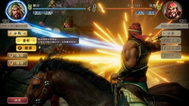 『三国志 8 REMAKE with  威力加强版』  新要素「宝珠」与「转机」的详情公布！