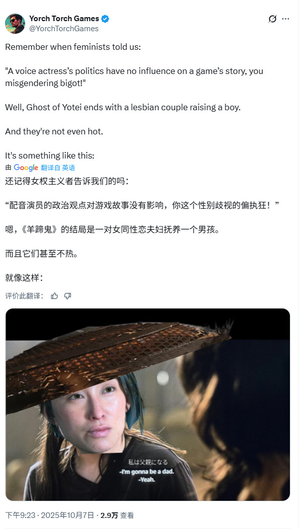 《羊蹄山之魂》发售后热度迅速下降 网友推测销量很差