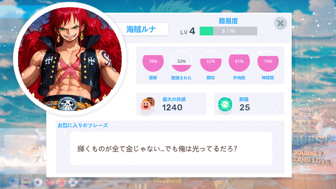 两款新游惊现任天堂商店 完全照抄《海贼王》风格引热议