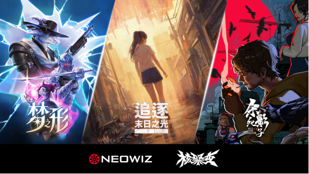 NEOWIZ 参加 “核聚变游戏嘉年华2025” 用独立游戏吸引中国粉丝