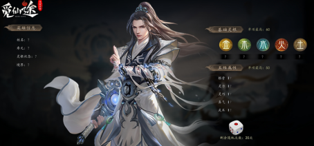 KK官方对战平台新图推荐！超刺激的修仙巨作来袭！