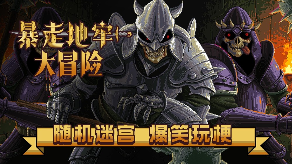 Steam新品节就要玩点新的！2P Games携多款潜力佳作震撼来袭