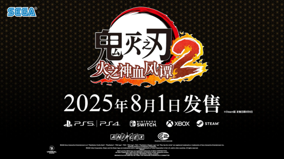 九柱全员集结，《鬼灭之刃》的游戏续作能这么燃？