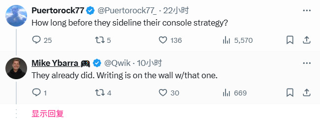 前Xbox副总裁：微软搞Xbox掌机完全没意义 Xbox应专注游戏而非硬件